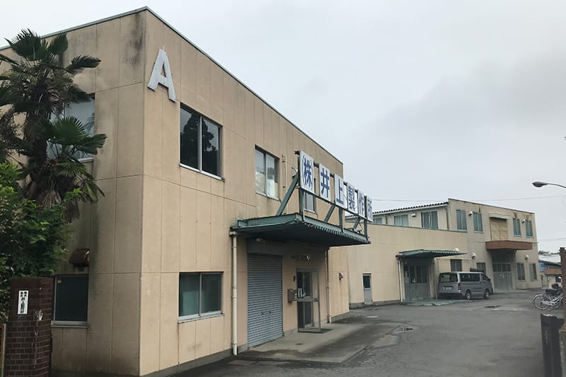 経営指針